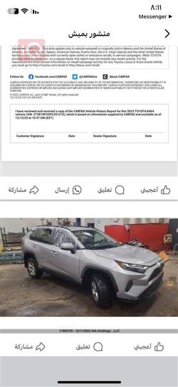 تويوتا راف 4